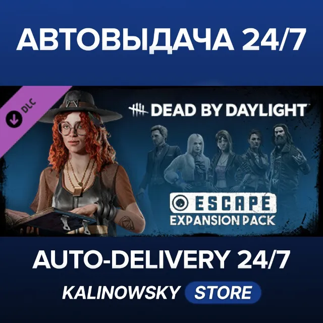 🚀Dead by Daylight - Escape Expansion Pack · ВЕСЬ МИР