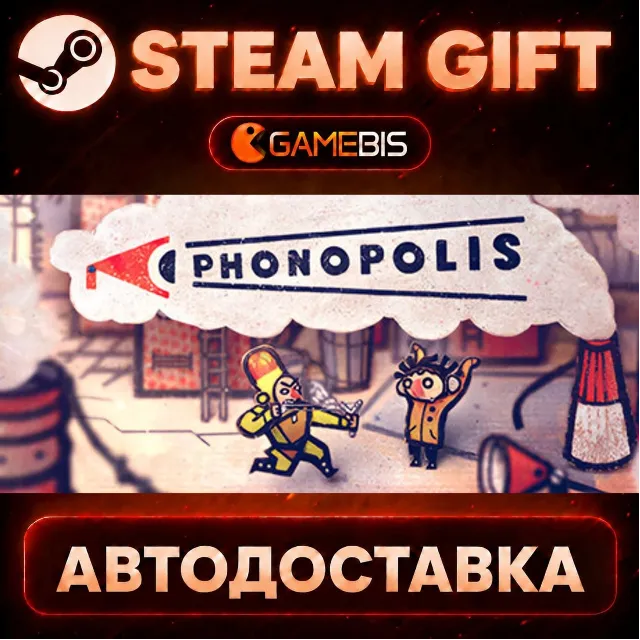 Phonopolis — Steam Gift | СТИМ ГИФТ | АВТОДОСТАВКА