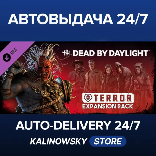 🚀Dead by Daylight - Terror Expansion Pack · ВЕСЬ МИР