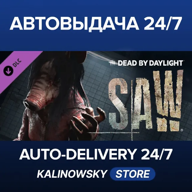 🚀Dead by Daylight - The Saw® Chapter · ВЕСЬ МИР