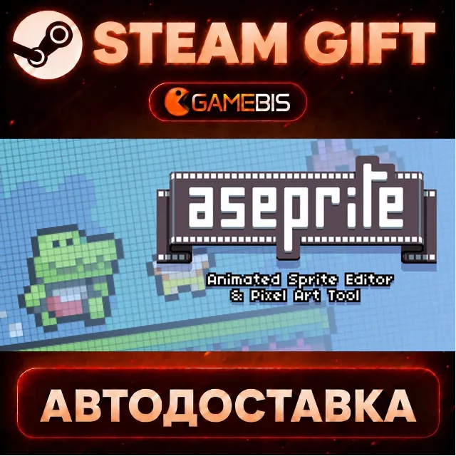 Aseprite — Steam Gift | СТИМ ГИФТ | АВТОДОСТАВКА