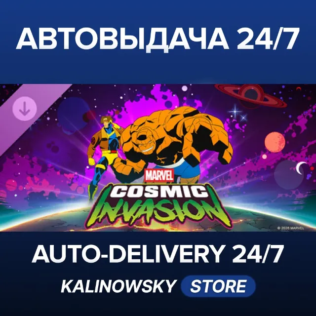 🚀MARVEL Cosmic Invasion - Cyclops &amp; The Thing · ВЕСЬ МИР