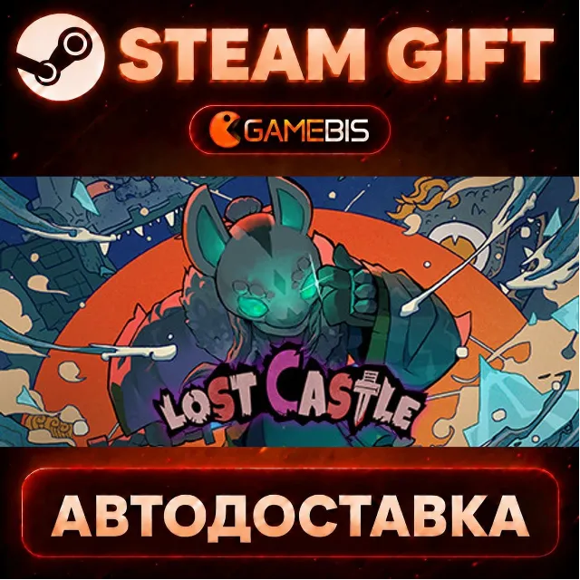 Lost Castle — Steam Gift | СТИМ ГИФТ | АВТОДОСТАВКА