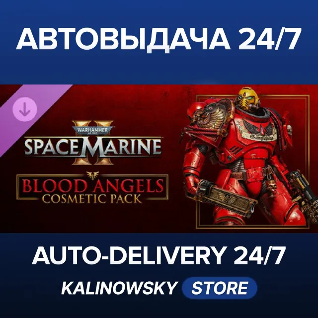 🚀Warhammer 40,000: Space Marine 2 - Blood Angels Cosmetic Pack · ВЕСЬ МИР