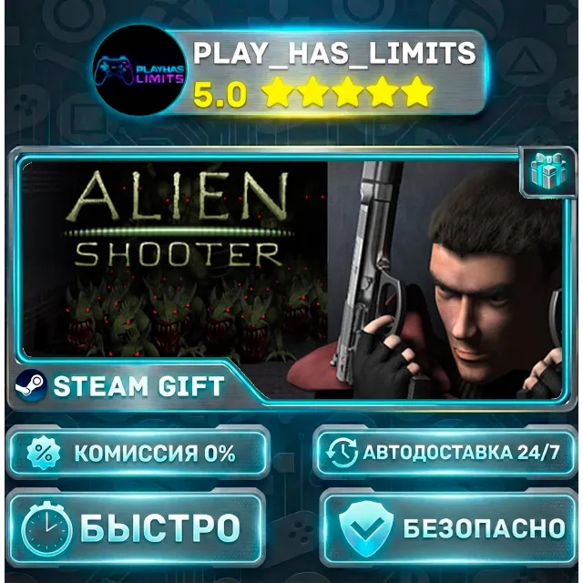 🎁Alien Shooter — Sigma`s Shooter Pack *RU/BY/UA/СНГ Steam Auto