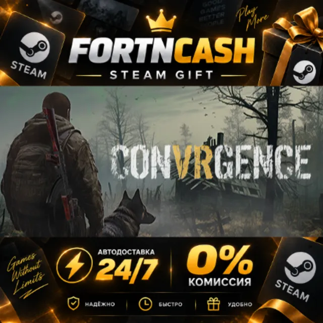 CONVRGENCE | STEAM GIFT | АВТОДОСТАВКА 24/7 | ВЕСЬ МИР