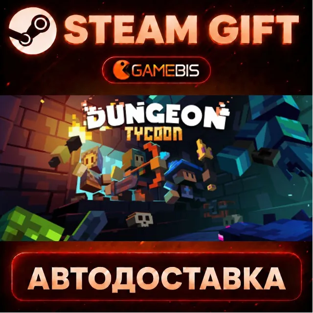 Dungeon Tycoon — Steam Gift | СТИМ ГИФТ | АВТОДОСТАВКА