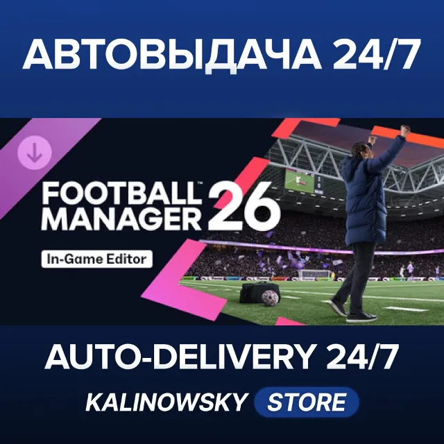 🚀Football Manager 26 In-Game Editor · ВЕСЬ МИР