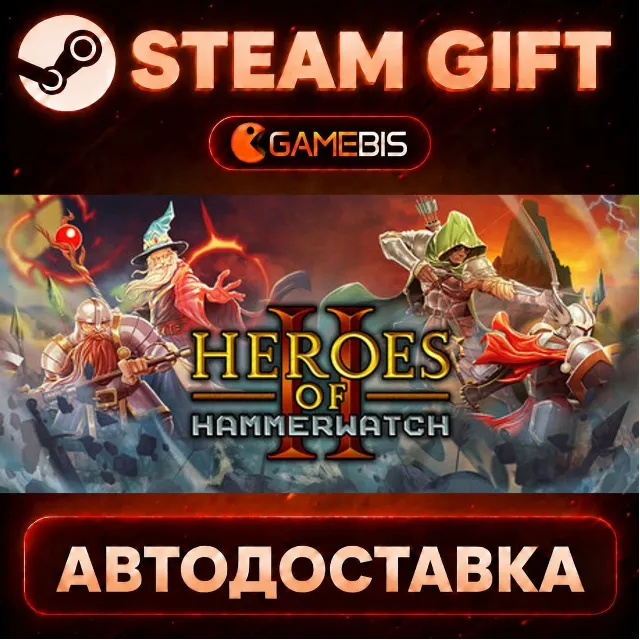 Heroes of Hammerwatch II — Steam Gift | СТИМ ГИФТ | АВТОДОСТАВКА