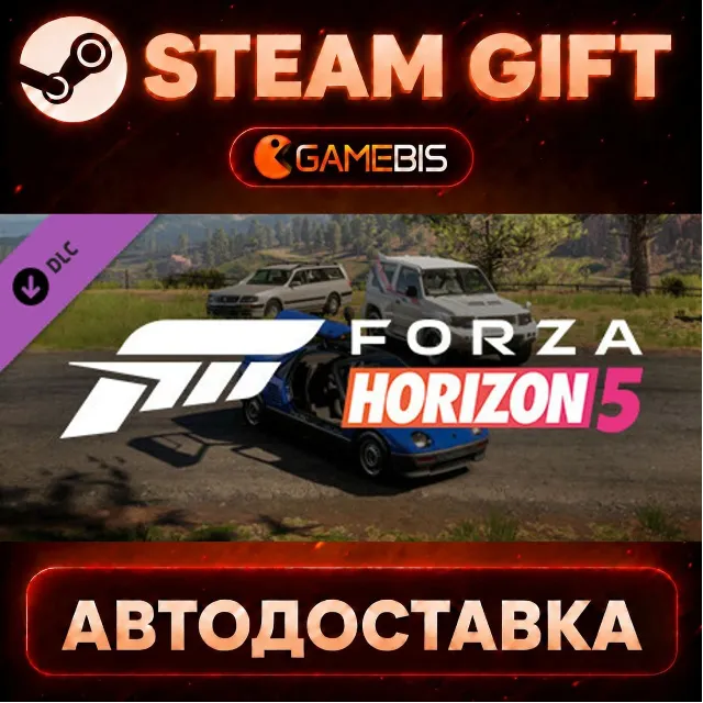 Forza Horizon 5 JDM Jewels Car Pack (DLC) — Steam Gift | СТИМ ГИФТ | АВТОДОСТАВКА