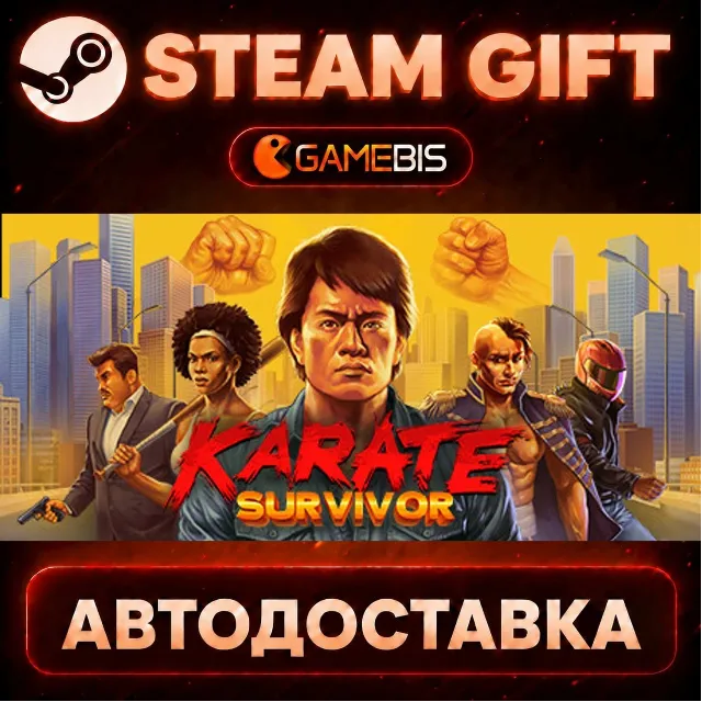 Karate Survivor — Steam Gift | СТИМ ГИФТ | АВТОДОСТАВКА