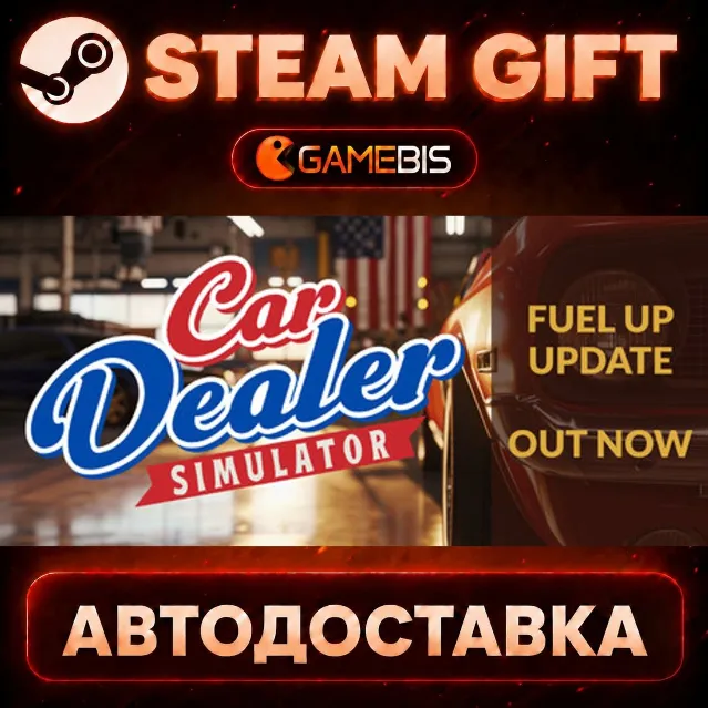 Car Dealer Simulator — Steam Gift | СТИМ ГИФТ | АВТОДОСТАВКА