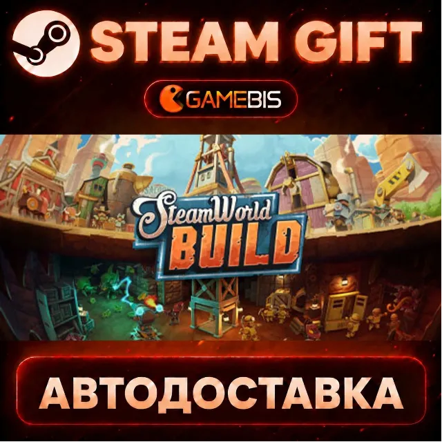 SteamWorld Build — Steam Gift | СТИМ ГИФТ | АВТОДОСТАВКА