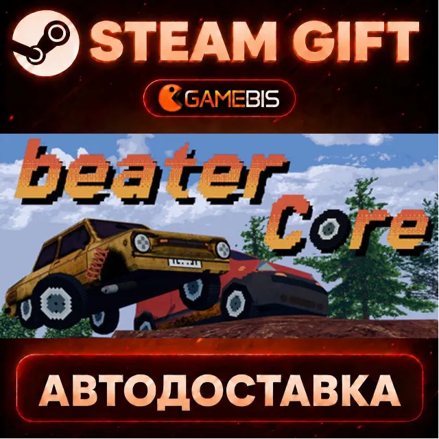 BeaterCore — Steam Gift | СТИМ ГИФТ | АВТОДОСТАВКА