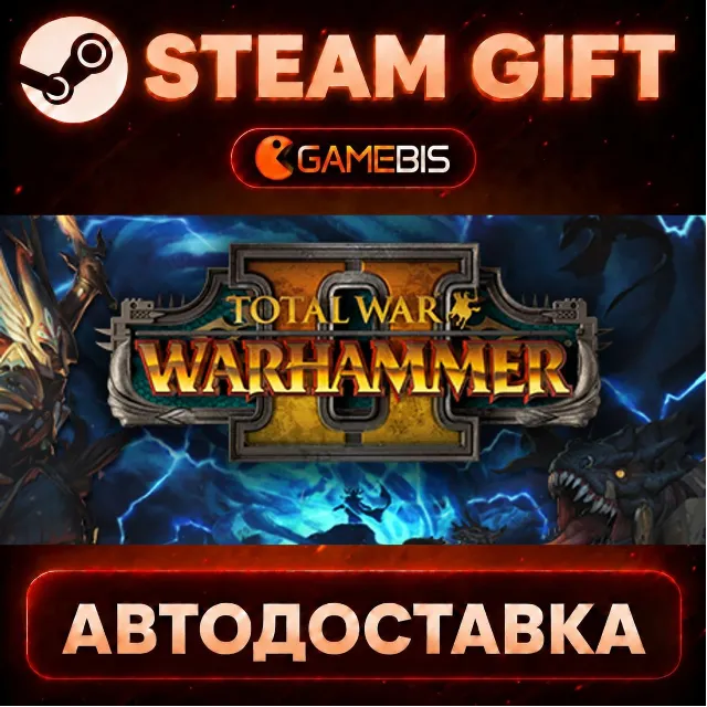 Total War: WARHAMMER II — Steam Gift | СТИМ ГИФТ | АВТОДОСТАВКА