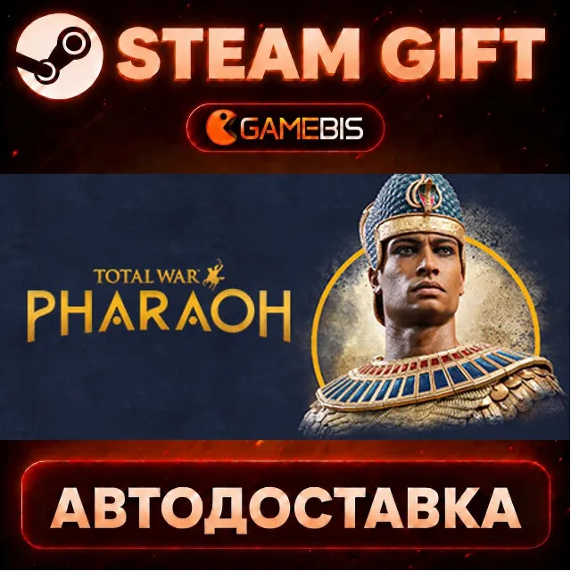 Total War: PHARAOH - Standard Edition — Steam Gift | СТИМ ГИФТ | АВТОДОСТАВКА