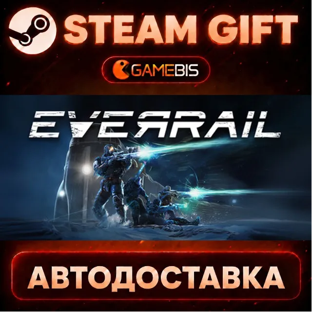 EverRail — Steam Gift | СТИМ ГИФТ | АВТОДОСТАВКА