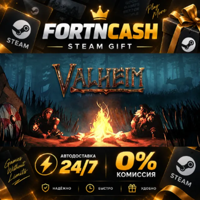 Valheim | STEAM GIFT | АВТОДОСТАВКА 24/7 | ВЕСЬ МИР