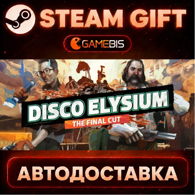 Disco Elysium - The Final Cut — Steam Gift | СТИМ ГИФТ | АВТОДОСТАВКА