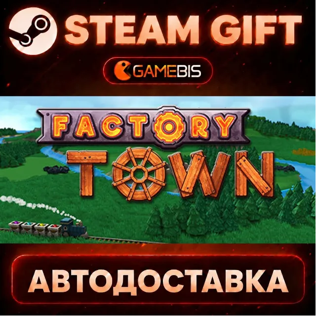 Factory Town — Steam Gift | СТИМ ГИФТ | АВТОДОСТАВКА