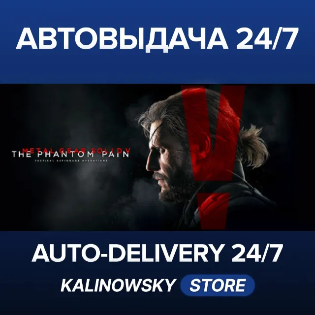 🚀METAL GEAR SOLID V: THE PHANTOM PAIN · METAL GEAR SOLID V: The Definitive Experienc