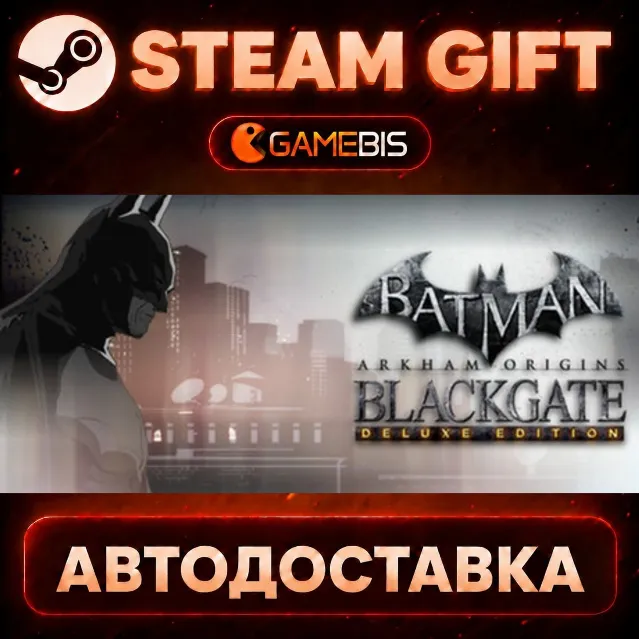 Batman: Arkham Origins Blackgate - Deluxe Edition — Steam Gift | СТИМ ГИФТ | АВТОДОСТ