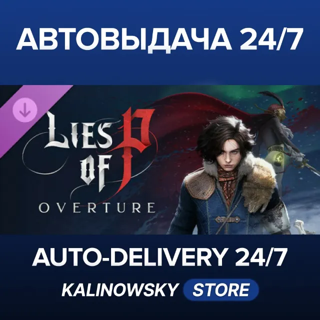 🚀Lies of P: Overture · ВЕСЬ МИР