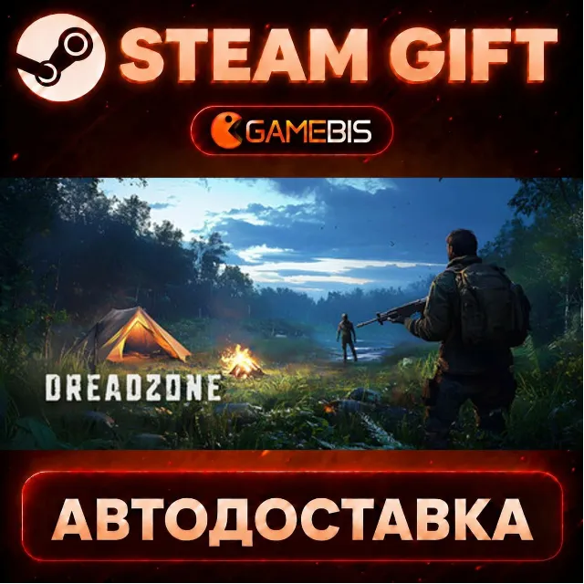 DREADZONE — Steam Gift | СТИМ ГИФТ | АВТОДОСТАВКА
