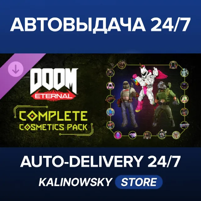 🚀DOOM Eternal: Complete Cosmetic Pack · ВЕСЬ МИР