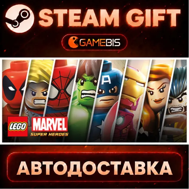 LEGO Marvel Super Heroes — Steam Gift | СТИМ ГИФТ | АВТОДОСТАВКА