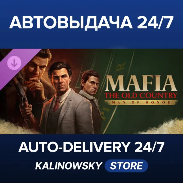 🚀Mafia: The Old Country - Man of Honor · ВЕСЬ МИР