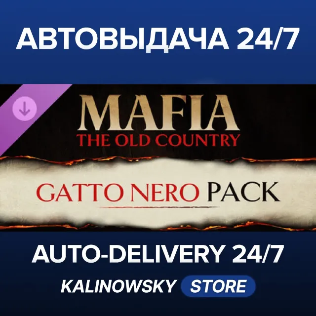 🚀Mafia: The Old Country - Gatto Nero Pack · ВЕСЬ МИР