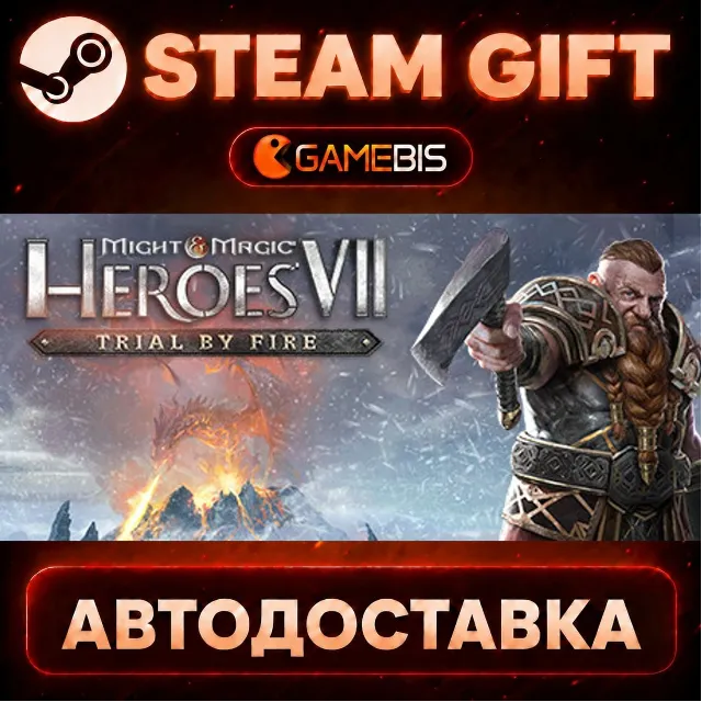 Might and Magic: Heroes VII – Trial by Fire — Steam Gift | СТИМ ГИФТ | АВТОДОСТАВКА