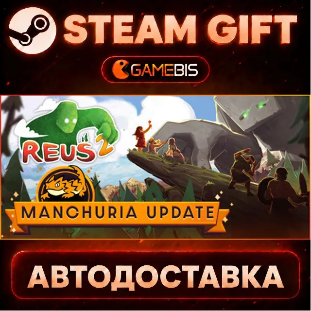 Reus 2 — Steam Gift | СТИМ ГИФТ | АВТОДОСТАВКА
