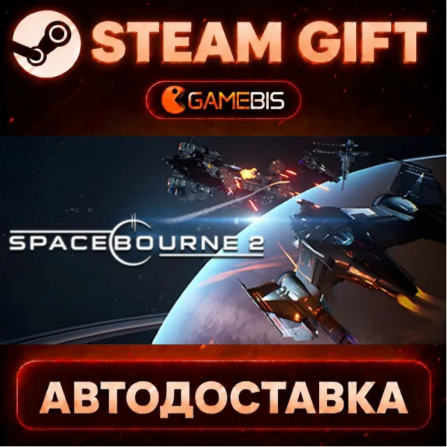 SpaceBourne 2 — Steam Gift | СТИМ ГИФТ | АВТОДОСТАВКА