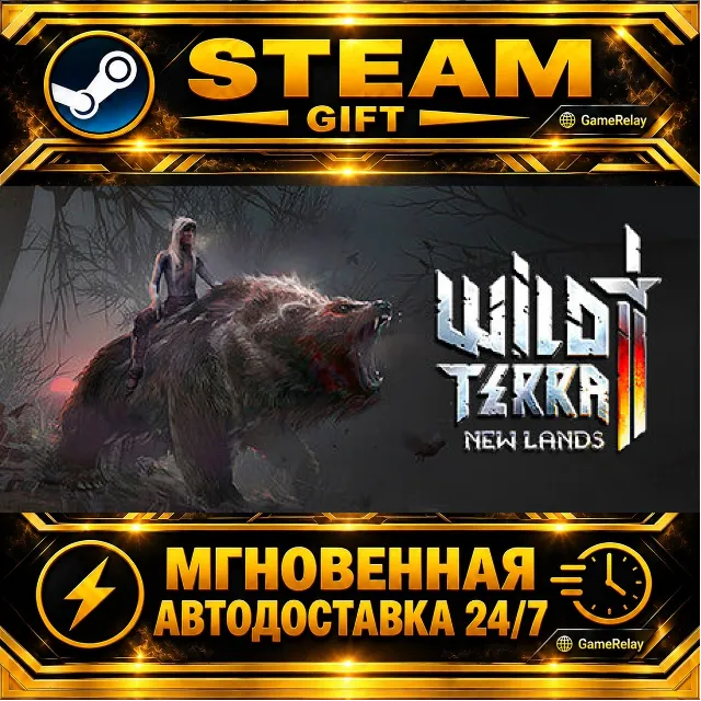 Wild Terra 2: New Lands · STEAM GIFT · АВТОДОСТАВКА