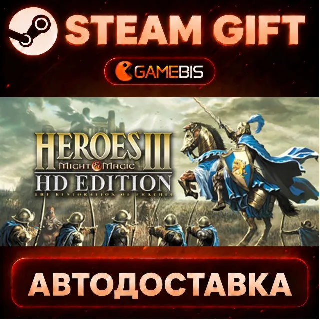 Heroes of Might and Magic 3 - HD Edition — Steam Gift | СТИМ ГИФТ | АВТОДОСТАВКА