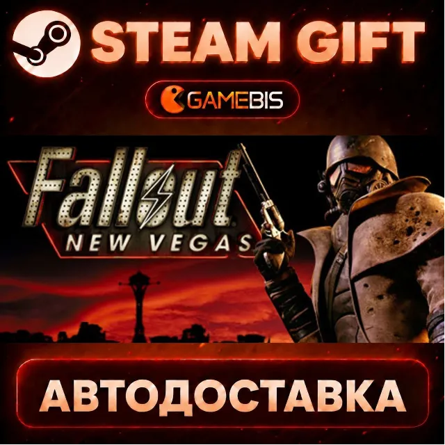 Fallout: New Vegas — Steam Gift | СТИМ ГИФТ | АВТОДОСТАВКА