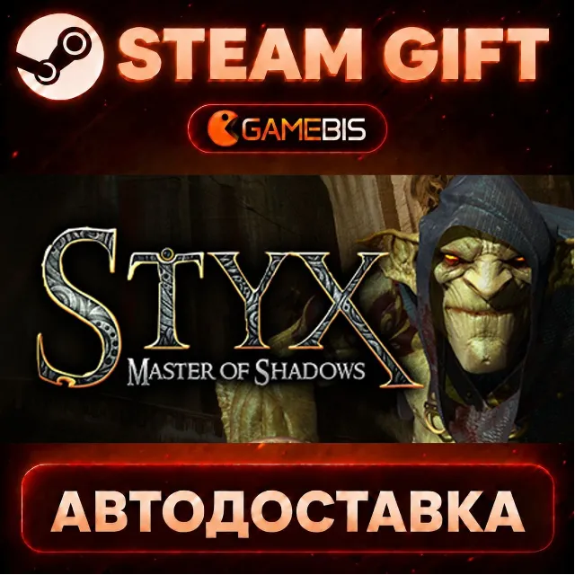 Styx: Master of Shadows — Steam Gift | СТИМ ГИФТ | АВТОДОСТАВКА