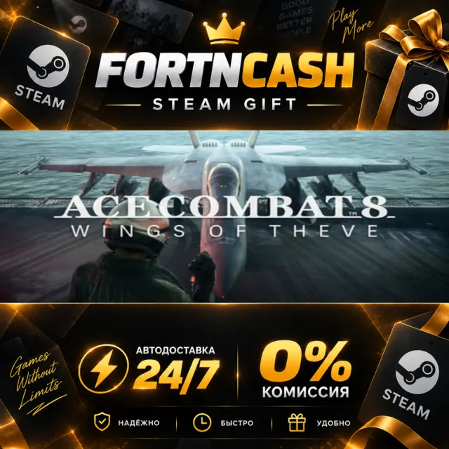 ACE COMBAT 8: WINGS OF THEVE | STEAM GIFT | АВТОДОСТАВКА 24/7 | ВЕСЬ МИР