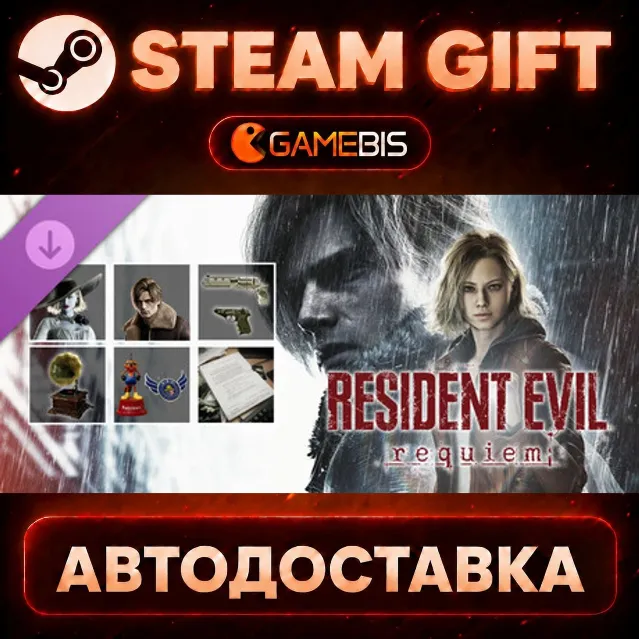 Resident Evil Requiem - Deluxe Kit (DLC) — Steam Gift | СТИМ ГИФТ | АВТОДОСТАВКА