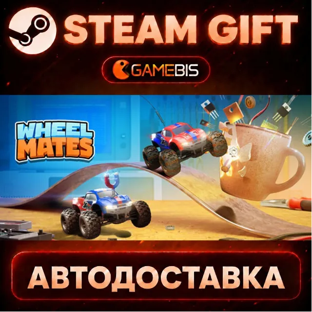 WheelMates — Steam Gift | СТИМ ГИФТ | АВТОДОСТАВКА