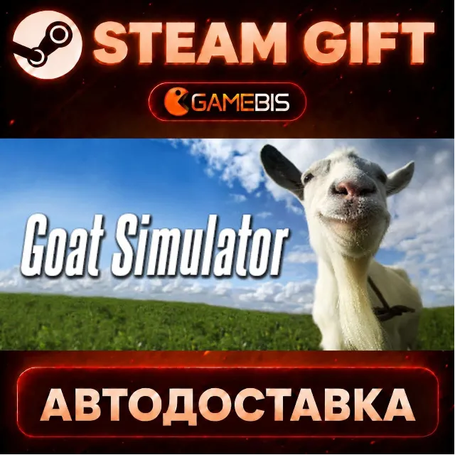 Goat Simulator — Steam Gift | СТИМ ГИФТ | АВТОДОСТАВКА