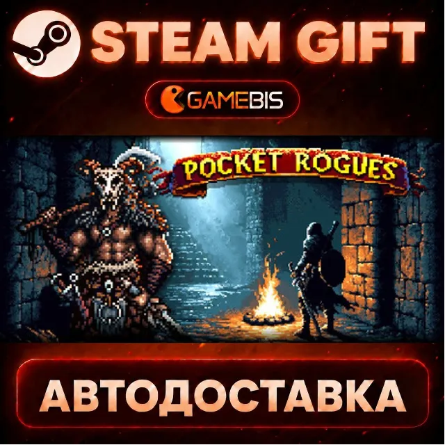 Pocket Rogues — Steam Gift | СТИМ ГИФТ | АВТОДОСТАВКА