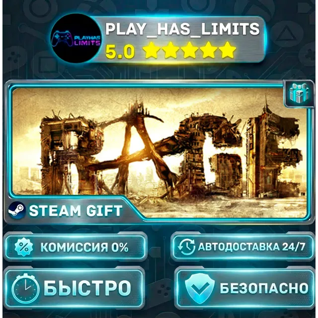 🎁RAGE *RU/BY/UA/СНГ Steam Auto