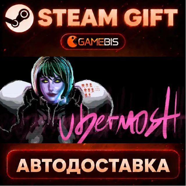 UBERMOSH — Steam Gift | СТИМ ГИФТ | АВТОДОСТАВКА