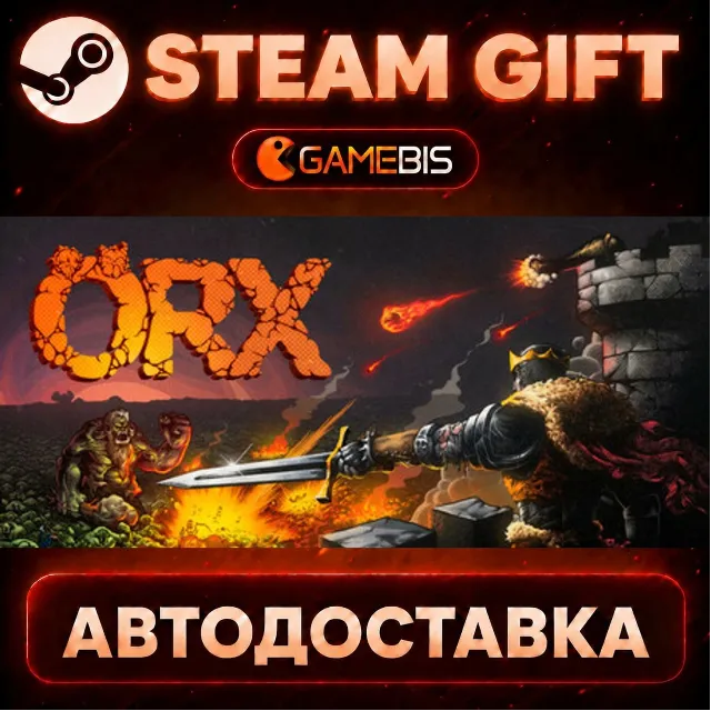 ORX — Steam Gift | СТИМ ГИФТ | АВТОДОСТАВКА