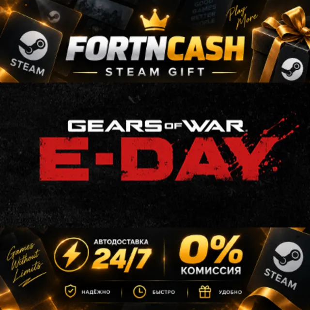 Gears of War: E-Day Premium Edition | STEAM GIFT | АВТОДОСТАВКА 24/7 | ВЕСЬ МИР