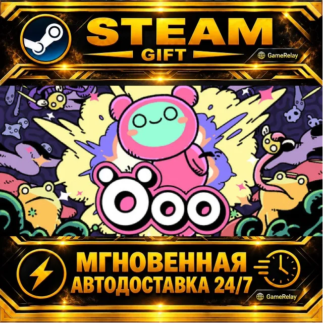 Öoo · STEAM GIFT · АВТОДОСТАВКА