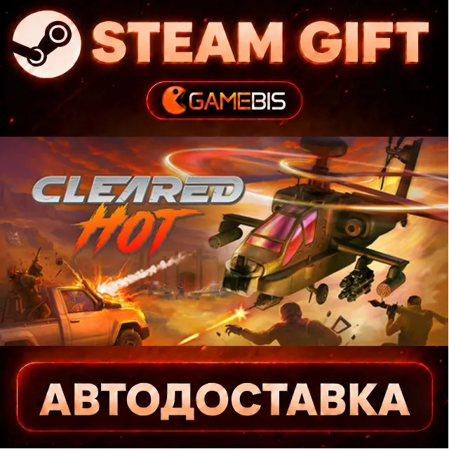 Cleared Hot — Steam Gift | СТИМ ГИФТ | АВТОДОСТАВКА